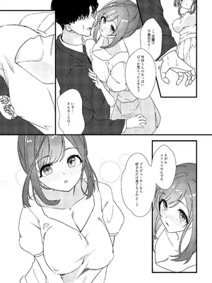 (C104) [練り物工場 (よろず)] シャニマスドスケベ合同誌『シャニエログラフィ』(アイドルマスター シャイニーカラーズ) [DL版]_011