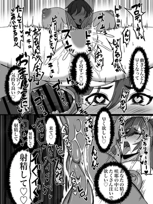(C104) [練り物工場 (よろず)] シャニマスドスケベ合同誌『シャニエログラフィ』(アイドルマスター シャイニーカラーズ) [DL版]_030