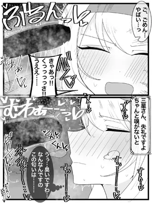 [不悪遊 (ゆfuck)] お嬢様学園 食ザー部!_07