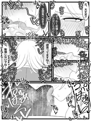[不悪遊 (ゆfuck)] お嬢様学園 食ザー部!_26