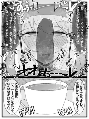 [不悪遊 (ゆfuck)] お嬢様学園 食ザー部!_08