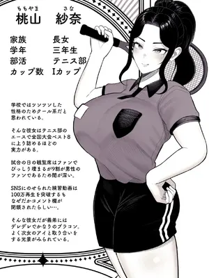 [くるくる] 家庭崩壊_07