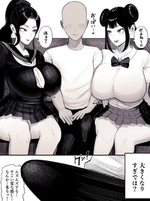 [くるくる] 家庭崩壊_03
