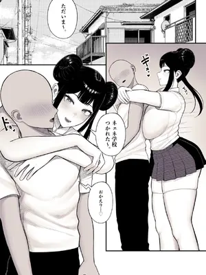 [くるくる] 家庭崩壊_09