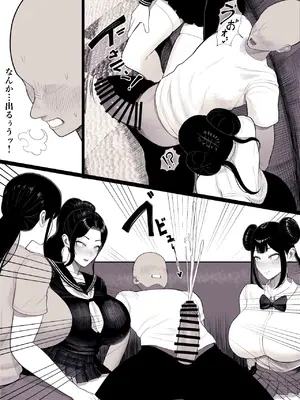 [くるくる] 家庭崩壊_04