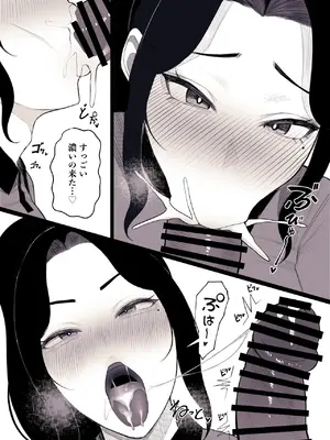 [くるくる] 家庭崩壊_30