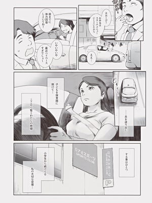 (C104) [ましら堂 (猿駕アキ)] 可南子_04