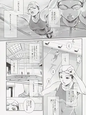 (C104) [ましら堂 (猿駕アキ)] 可南子_05