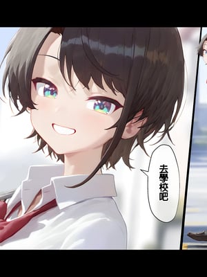 [ill] Netorare hiroinzu Oozora Subaru-hen (Oozora Subaru) [Ai Generated] [Chinese]_ntr_subaru_005