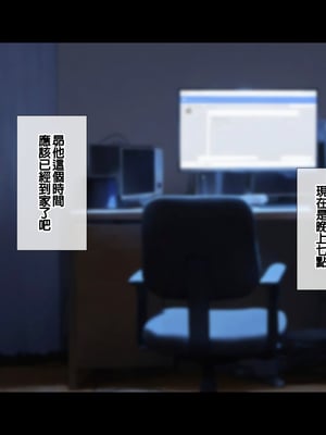 [ill] Netorare hiroinzu Oozora Subaru-hen (Oozora Subaru) [Ai Generated] [Chinese]_ntr_subaru_040