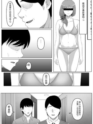[黒ごま製造工場 (ごまゴリラ)] 尻穴便女+ 堕 [DL版][中国翻訳][無修正]_010