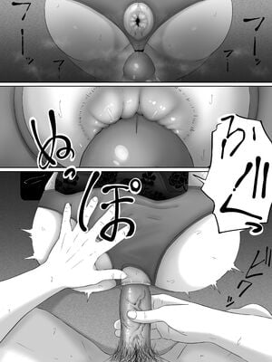 [黒ごま製造工場 (ごまゴリラ)] 尻穴便女+ 堕 [DL版][中国翻訳][無修正]_032