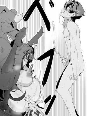 [Merkonig] B-Trayal 13-1~4 (Highschool DxD) [DL版][中国翻訳][疏碼]_51