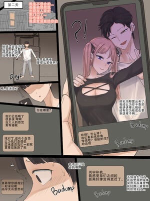 [laliberte] NEVERTHELESS +After [DL版][中国翻訳][無修正]_15