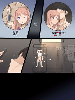 [laliberte] NEVERTHELESS +After [DL版][中国翻訳][無修正]_29