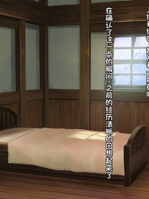 [アネモネ＊ (23)] 高身長エルフ×ダークエルフのお姉さんに拾われて [不会用ps个人汉化]_019