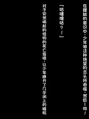 [アネモネ＊ (23)] 高身長エルフ×ダークエルフのお姉さんに拾われて [不会用ps个人汉化]_005
