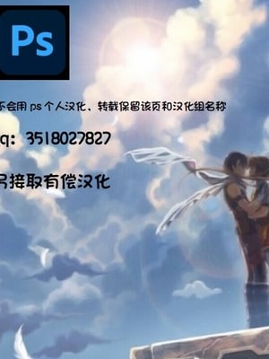[アネモネ＊ (23)] 高身長エルフ×ダークエルフのお姉さんに拾われて [不会用ps个人汉化]_441