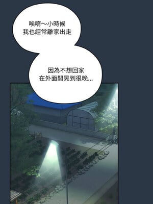 請把女兒交給我 55-56話_56_08