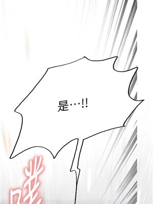 色輪眼 第二季 54話_54_02