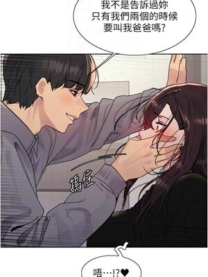 色輪眼 第二季 54話_54_05