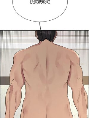 色輪眼 第二季 54話_54_08