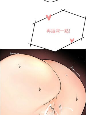癢樂多阿姨 41-42話_41_03