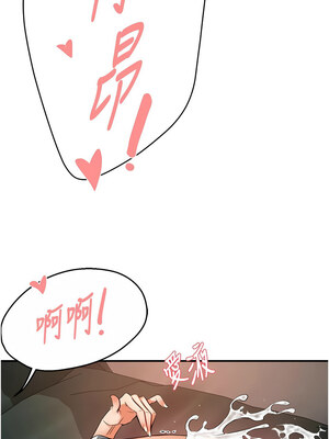 癢樂多阿姨 41-42話_41_04