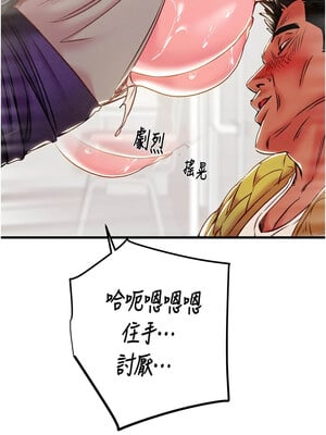 掠奪行動 35-36話_35_07