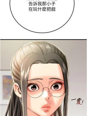 掠奪行動 35-36話_36_07
