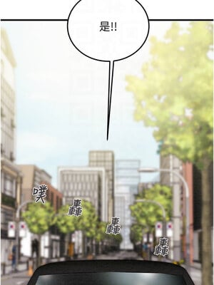 掠奪行動 35-36話_36_09