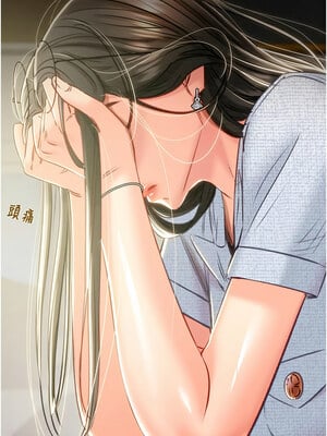 掠奪行動 35-36話_36_13