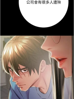 掠奪行動 35-36話_36_15