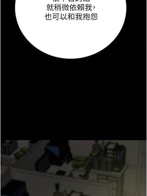 掠奪行動 35-36話_36_17