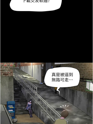 韶恩 29-30話_29_01