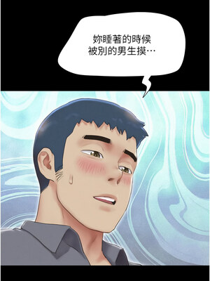 韶恩 29-30話_29_08