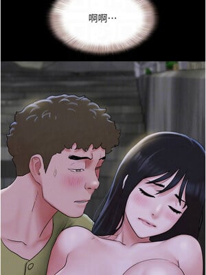 韶恩 29-30話_29_09