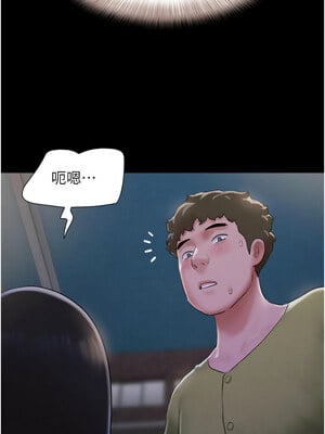 韶恩 29-30話_29_12