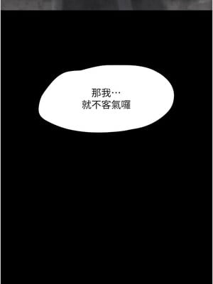 韶恩 29-30話_30_02