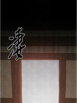 最強家丁 17-18話_18_11