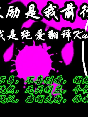 [井上七樹] 頼光 霊基改造ドスケベ黒ギャルビッチ化 (Fate／Grand Order)｜洗脑赖光黑皮婊（K记翻译）_38