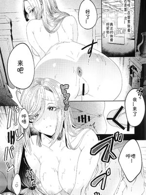 (C105)[LUV 3 DO(don9ri)]あの子とラブラブ和姦が出来る本(原神)_06