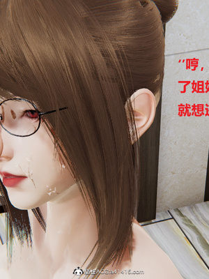 [3D]孪生_050