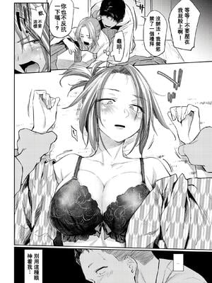 [えーすけ] DOLLS 2_30