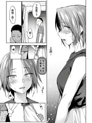 [えーすけ] DOLLS 3_59