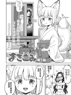 [あやね] まきこみ [DL版]_006
