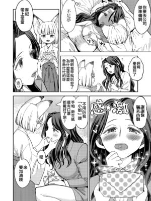 [あやね] まきこみ [DL版]_010