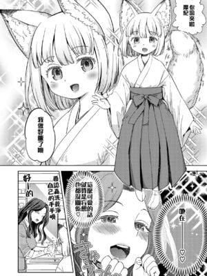 [あやね] まきこみ [DL版]_012