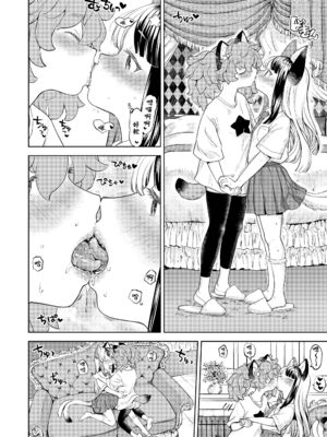 [あやね] まきこみ [DL版]_136