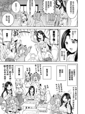 [あやね] まきこみ [DL版]_183